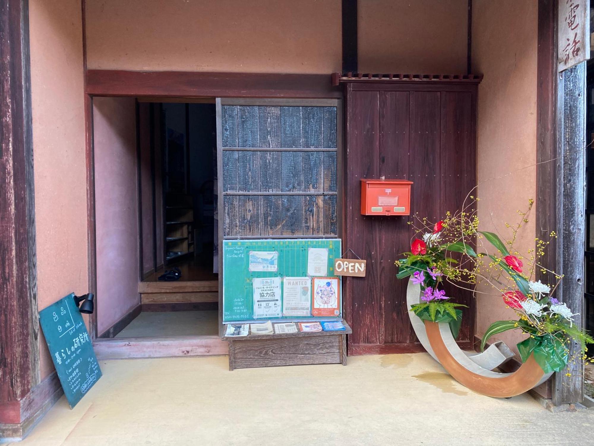 Guest House Eleven Village Fukiya ภายนอก รูปภาพ