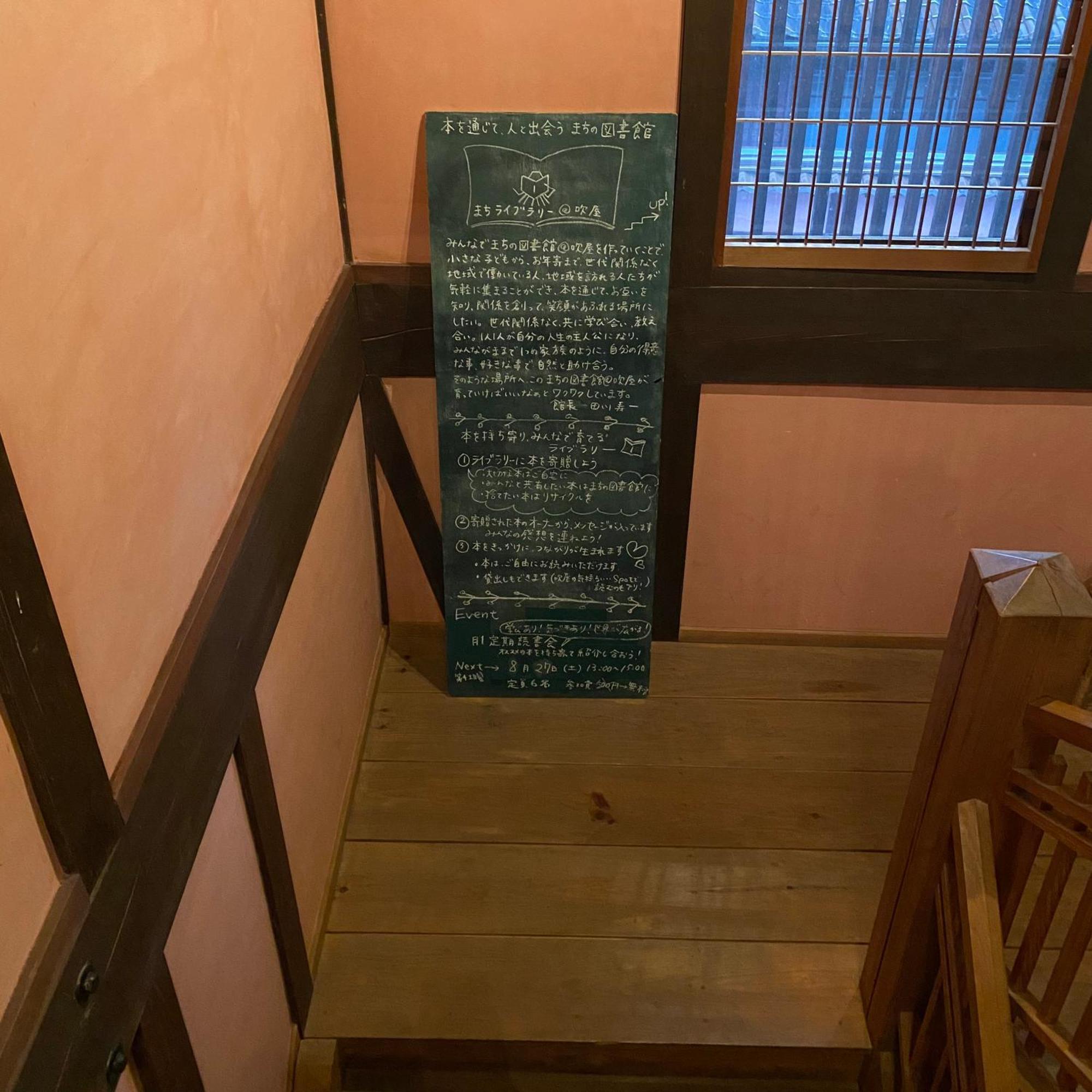 Guest House Eleven Village Fukiya ภายนอก รูปภาพ