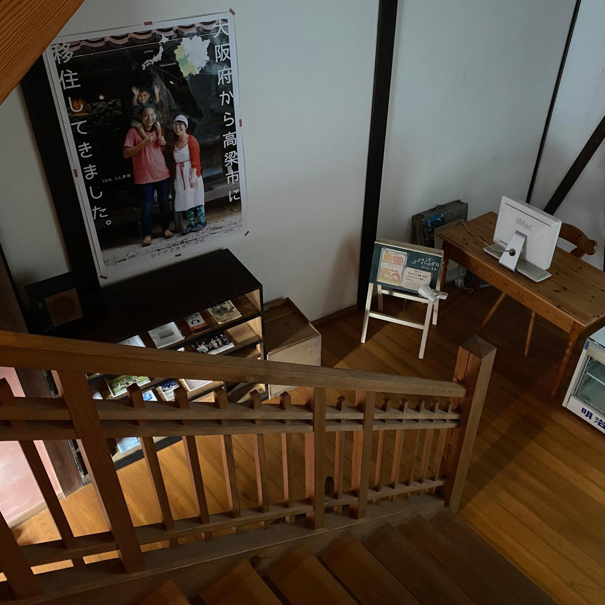 Guest House Eleven Village Fukiya ภายนอก รูปภาพ