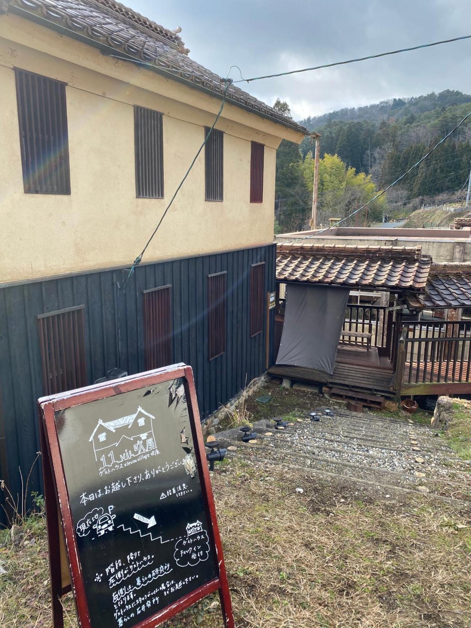Guest House Eleven Village Fukiya ภายนอก รูปภาพ