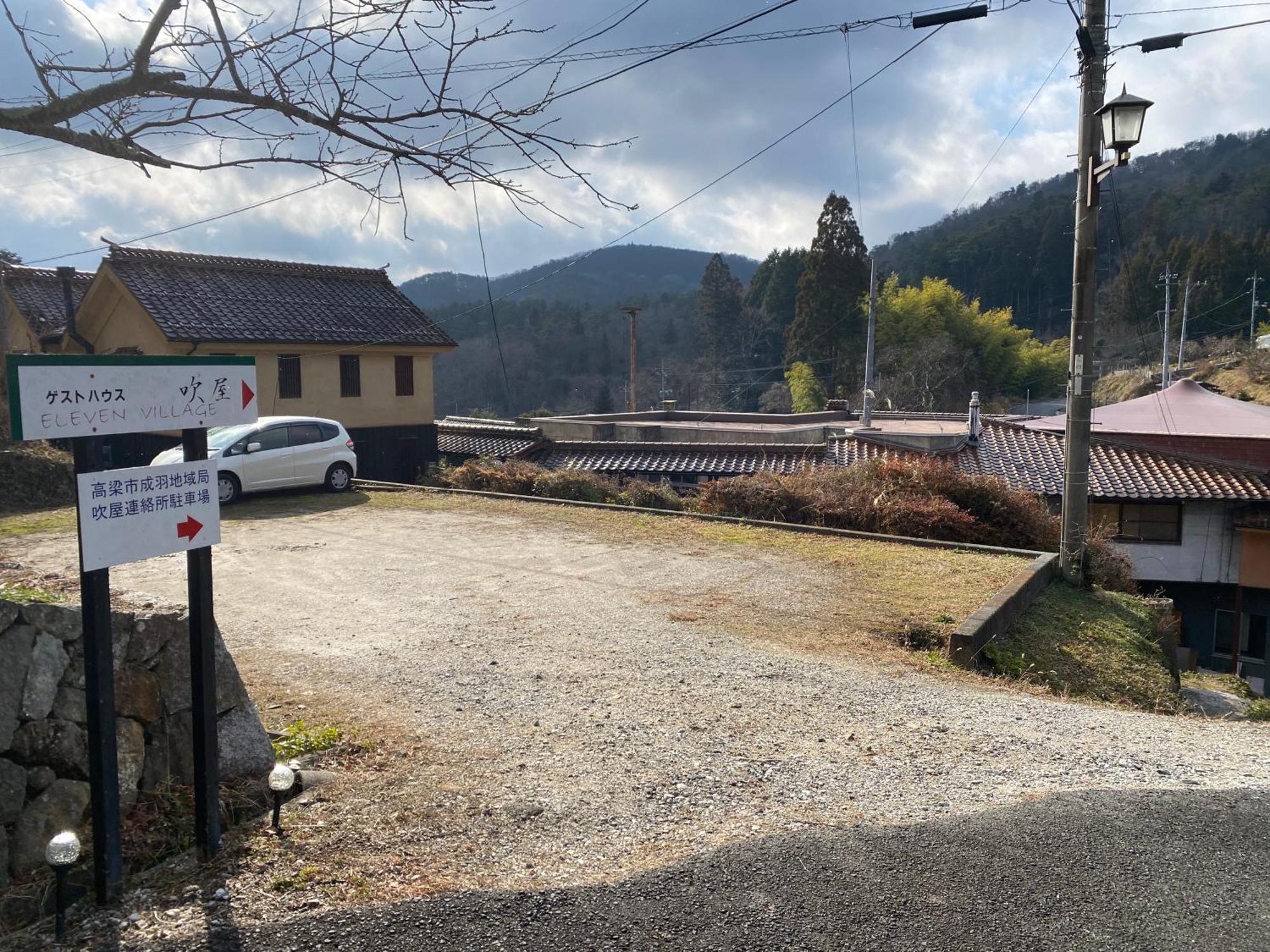 Guest House Eleven Village Fukiya ภายนอก รูปภาพ