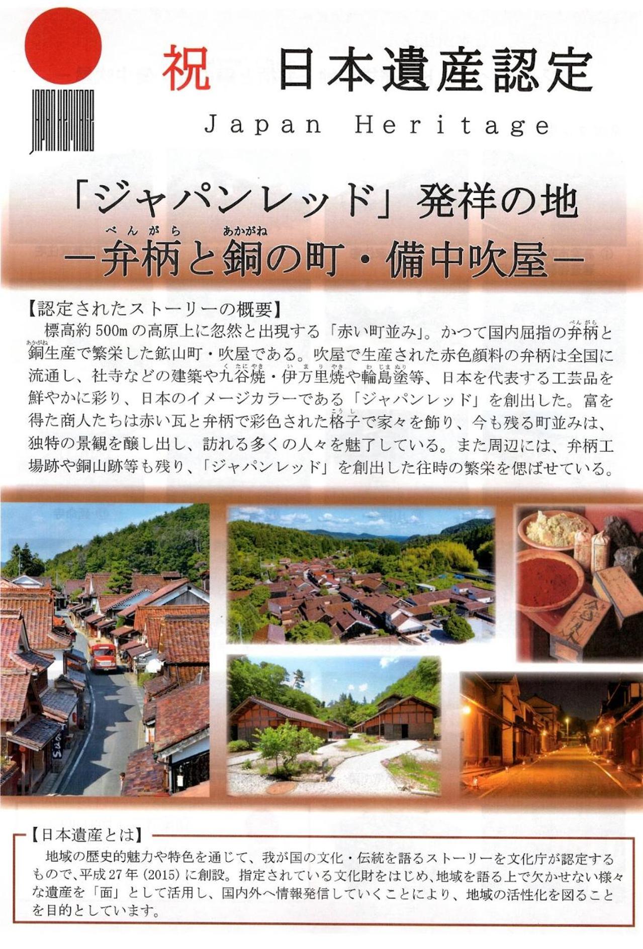 Guest House Eleven Village Fukiya ภายนอก รูปภาพ