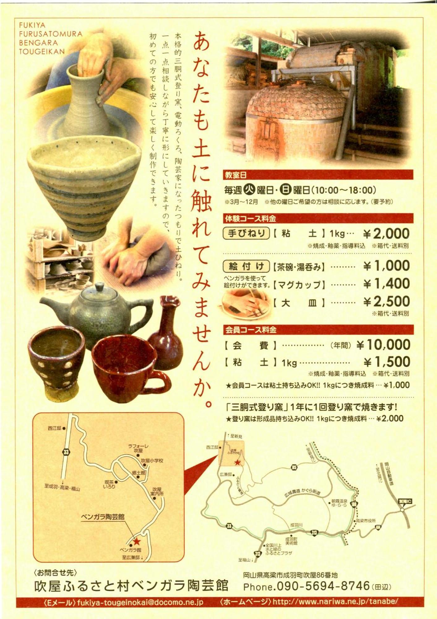 Guest House Eleven Village Fukiya ภายนอก รูปภาพ