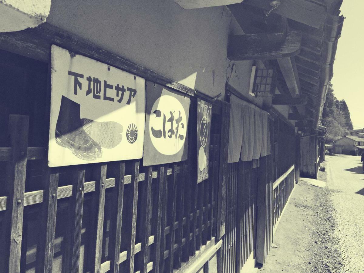 Guest House Eleven Village Fukiya ภายนอก รูปภาพ